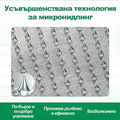 ⏰ Поздравления! Отключихте ексклузивна оферта за Moauou®! Днес получавате допълнителна 50% отстъпка за вашата поръчка. Кликнете върху линка по-долу, за да се възползвате от това специално предложение – офертата изтича скоро! ⏰