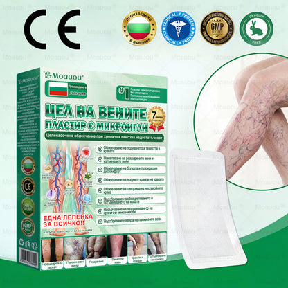 ⏰ Поздравления! Отключихте ексклузивна оферта за Moauou®! Днес получавате допълнителна 50% отстъпка за вашата поръчка. Кликнете върху линка по-долу, за да се възползвате от това специално предложение – офертата изтича скоро! ⏰