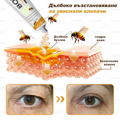 БългарияПоследен ден на промоцията: 50% отстъпка - 🍯HAJUEI® Крем против бръчки с пчелен отрова ✨