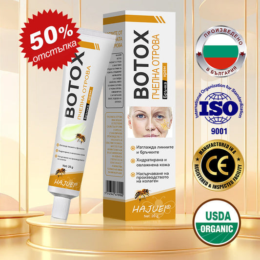 БългарияПоследен ден на промоцията: 50% отстъпка - 🍯HAJUEI® Крем против бръчки с пчелен отрова ✨