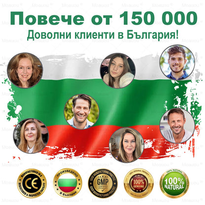 ⏰ Поздравления! Отключихте ексклузивна оферта за Moauou®! Днес получавате допълнителна 50% отстъпка за вашата поръчка. Кликнете върху линка по-долу, за да се възползвате от това специално предложение – офертата изтича скоро! ⏰