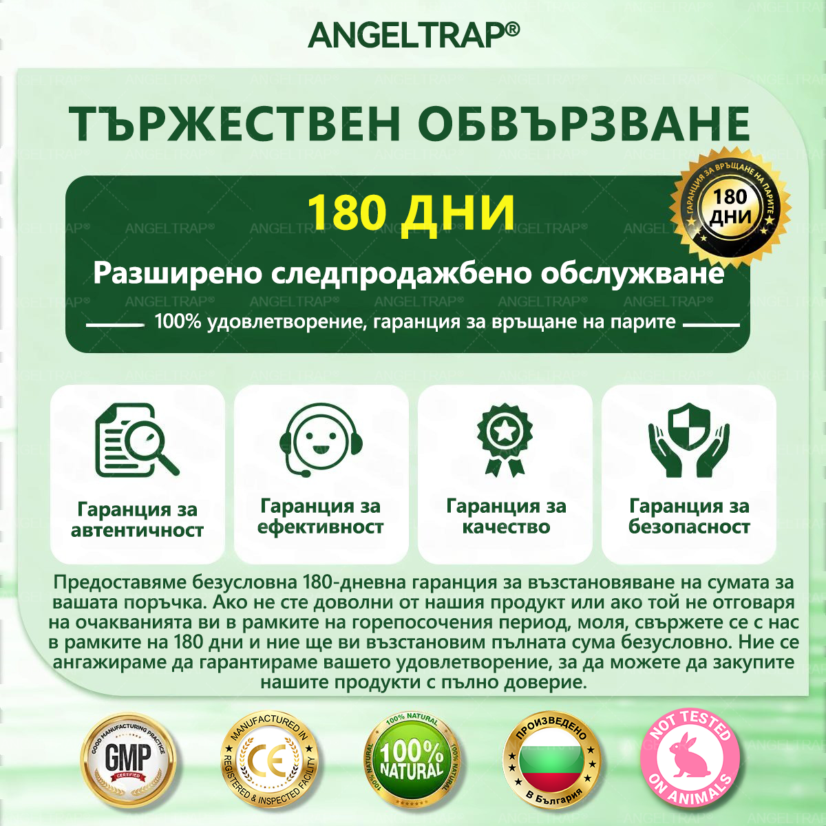 👩‍⚕️ 𝐴𝑁𝐺𝐸𝐿𝑇𝑅𝐴𝑃® 𝐌𝐨𝐫𝐢𝐧𝐠𝐚 × 𝐁𝐞𝐫𝐛𝐞𝐫𝐲𝐧𝐚 × 𝐀𝐌𝐏𝐊 𝟏𝟎 в 𝟏 – Нано микроиглен пластир за отслабване|Само 𝟏× дневно ✅ Видими промени за 𝟕 дни – при затлъстяване, сърдечно-съдово здраве, диабет и ставни проблеми