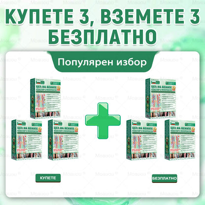 ⏰ Поздравления! Отключихте ексклузивна оферта за Moauou®! Днес получавате допълнителна 50% отстъпка за вашата поръчка. Кликнете върху линка по-долу, за да се възползвате от това специално предложение – офертата изтича скоро! ⏰