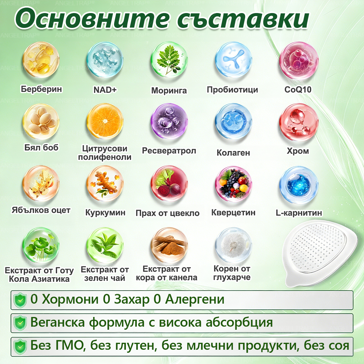 👩‍⚕️ 𝐴𝑁𝐺𝐸𝐿𝑇𝑅𝐴𝑃® 𝐌𝐨𝐫𝐢𝐧𝐠𝐚 × 𝐁𝐞𝐫𝐛𝐞𝐫𝐲𝐧𝐚 × 𝐀𝐌𝐏𝐊 𝟏𝟎 в 𝟏 – Нано микроиглен пластир за отслабване|Само 𝟏× дневно ✅ Видими промени за 𝟕 дни – при затлъстяване, сърдечно-съдово здраве, диабет и ставни проблеми