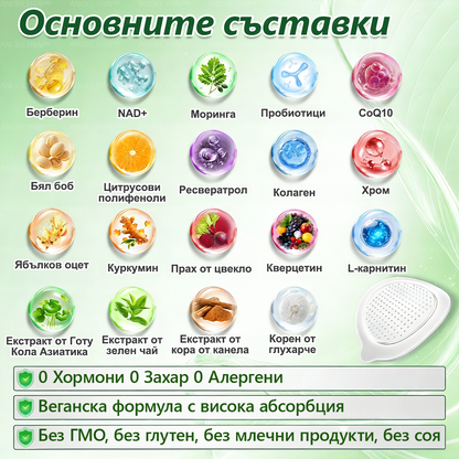 👩‍⚕️ 𝐴𝑁𝐺𝐸𝐿𝑇𝑅𝐴𝑃® 𝐌𝐨𝐫𝐢𝐧𝐠𝐚 × 𝐁𝐞𝐫𝐛𝐞𝐫𝐲𝐧𝐚 × 𝐀𝐌𝐏𝐊 𝟏𝟎 в 𝟏 – Нано микроиглен пластир за отслабване|Само 𝟏× дневно ✅ Видими промени за 𝟕 дни – при затлъстяване, сърдечно-съдово здраве, диабет и ставни проблеми