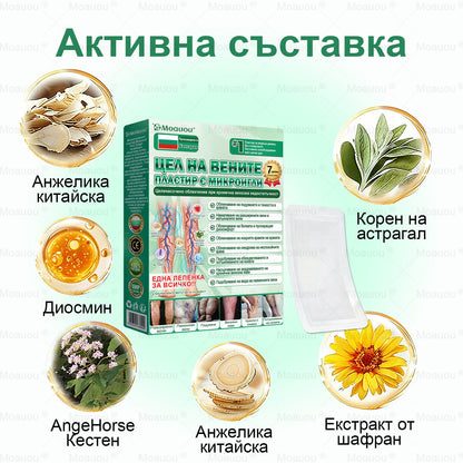 ⏰ Поздравления! Отключихте ексклузивна оферта за Moauou®! Днес получавате допълнителна 50% отстъпка за вашата поръчка. Кликнете върху линка по-долу, за да се възползвате от това специално предложение – офертата изтича скоро! ⏰