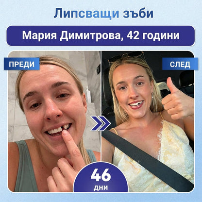 🇧🇬🦷 Кажете сбогом на чувствителността и дискомфорта! 𝐂𝐨𝐚𝐮𝐨𝐨® Tideglusib орални ленти – бързо възстановяване за зъби и венци 😊